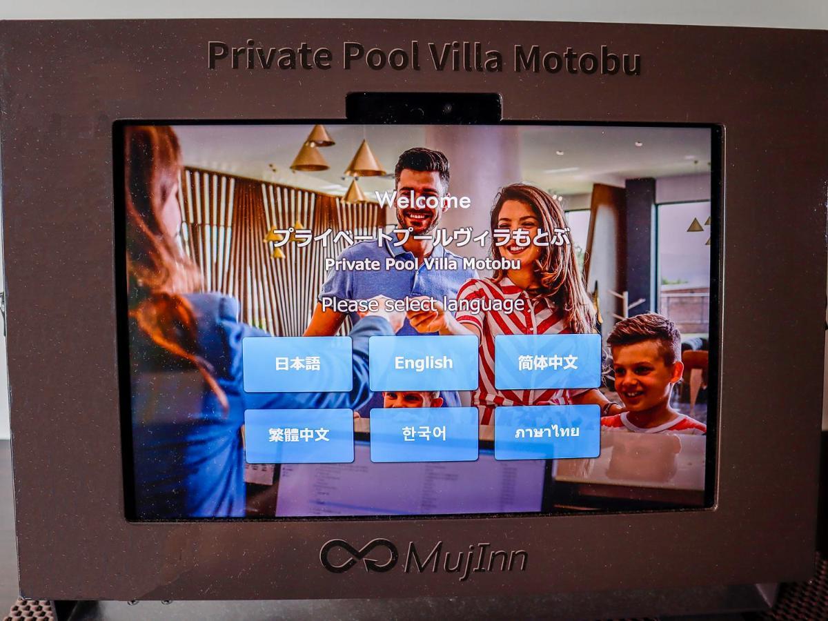 Private Pool Villa Motobu Kültér fotó